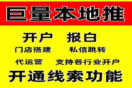 竞价推广开户费用案例：从零到一的成长之路